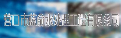 中央空调清洗厂家 中央空调清洗厂家