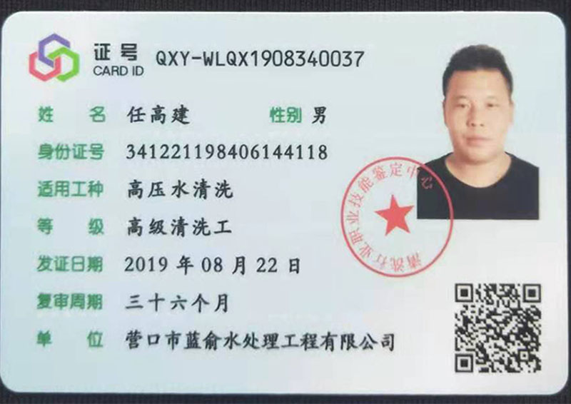 f1ad7526cf3fc1bcb7f723151e1097c_0000_5b28df1ff59f97ddc67c3331f1834c0 拷贝副本.jpg